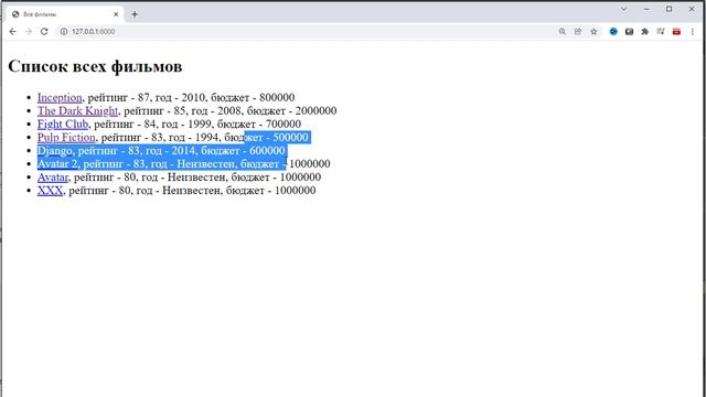 42 Сортировка QuerySet. Order by. Курс по Django 4 смотреть онлайн