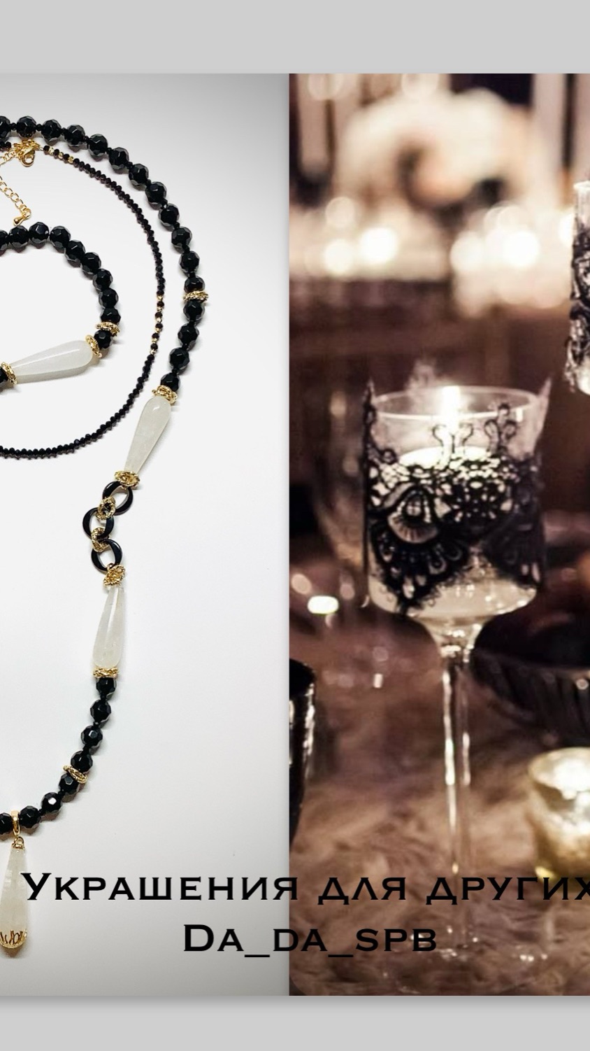 Украшения. Переделка винтажных стеклянных бус смотреть онлайн