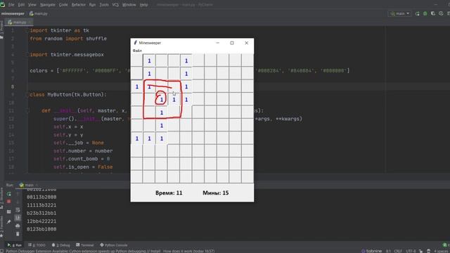 Игра "Сапер" на Python. Minesweeper in Python Tkinter Превью смотреть онлайн