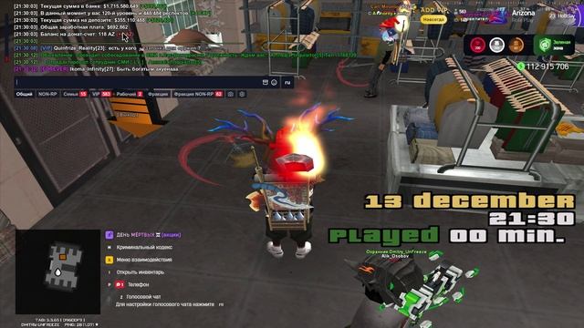 bug смотреть онлайн