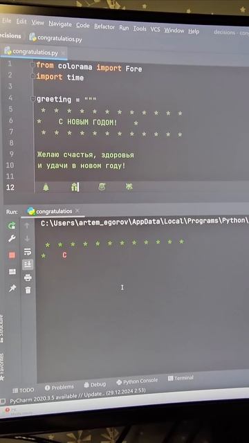С Новым годом, дорогие!) смотреть онлайн