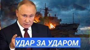 После ударов по танкерам—Чёрное море в огне!Судно атаковано,взрывы в Одессе,Зеленский или фейк.