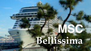 MSC Bellissima