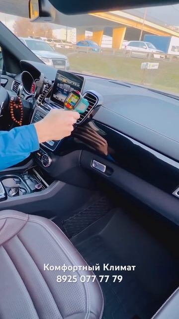 МЕРСЕДЕС не греет ПЕЧКА MeRsEdEs GLS плохо греет климат -«Комфортный Климат» смотреть онлайн