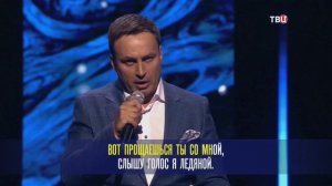 Тихо падает на землю снег - Владислав Косарев