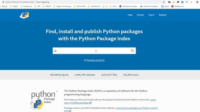 55 Установка модулей в Python || Установка пакета Python || Установка библиотеки в python смотреть онлайн
