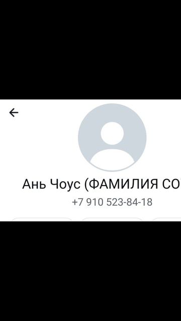 хахахахахахахахахах номер спалила МОЕГО ВРАГА смотреть онлайн