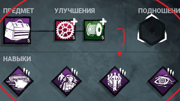 Это самый лучший билд для ген раша?