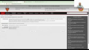 ИТ Информационная безопасность и технологии связи практика - Консультация_1