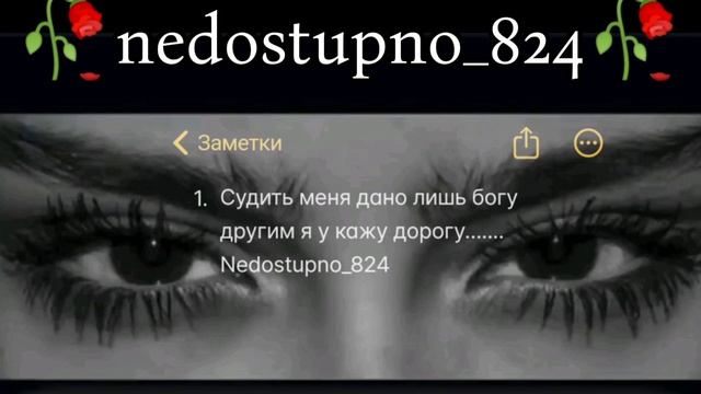 душевно темка минусовка🔥🥀❤️ярмак сердце пацана🖇️ся взаимно мо)👌 смотреть онлайн
