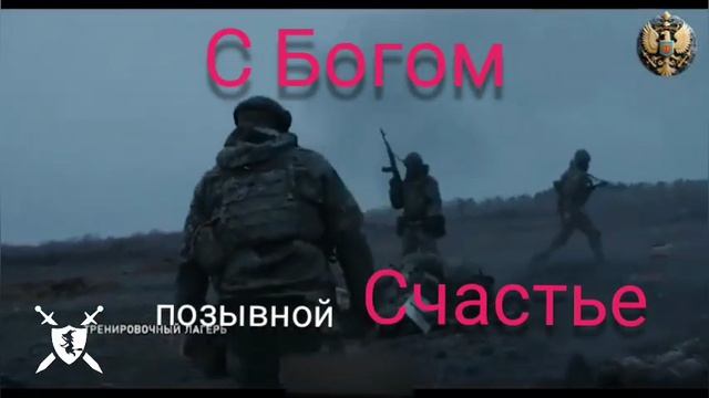 песня с Богом от Baba Yaga смотреть онлайн