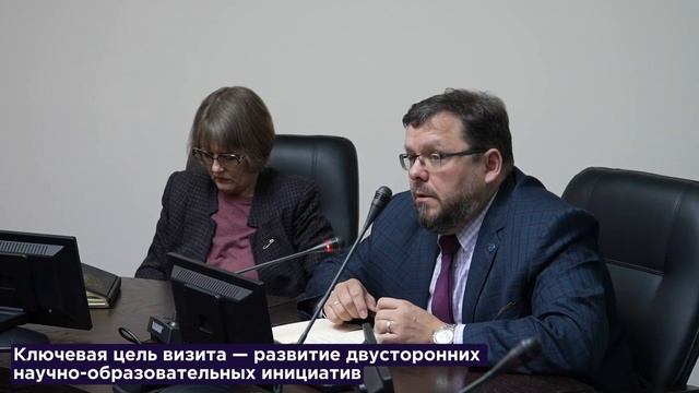 Рабочая встреча с представителями КНР в СКФУ смотреть онлайн