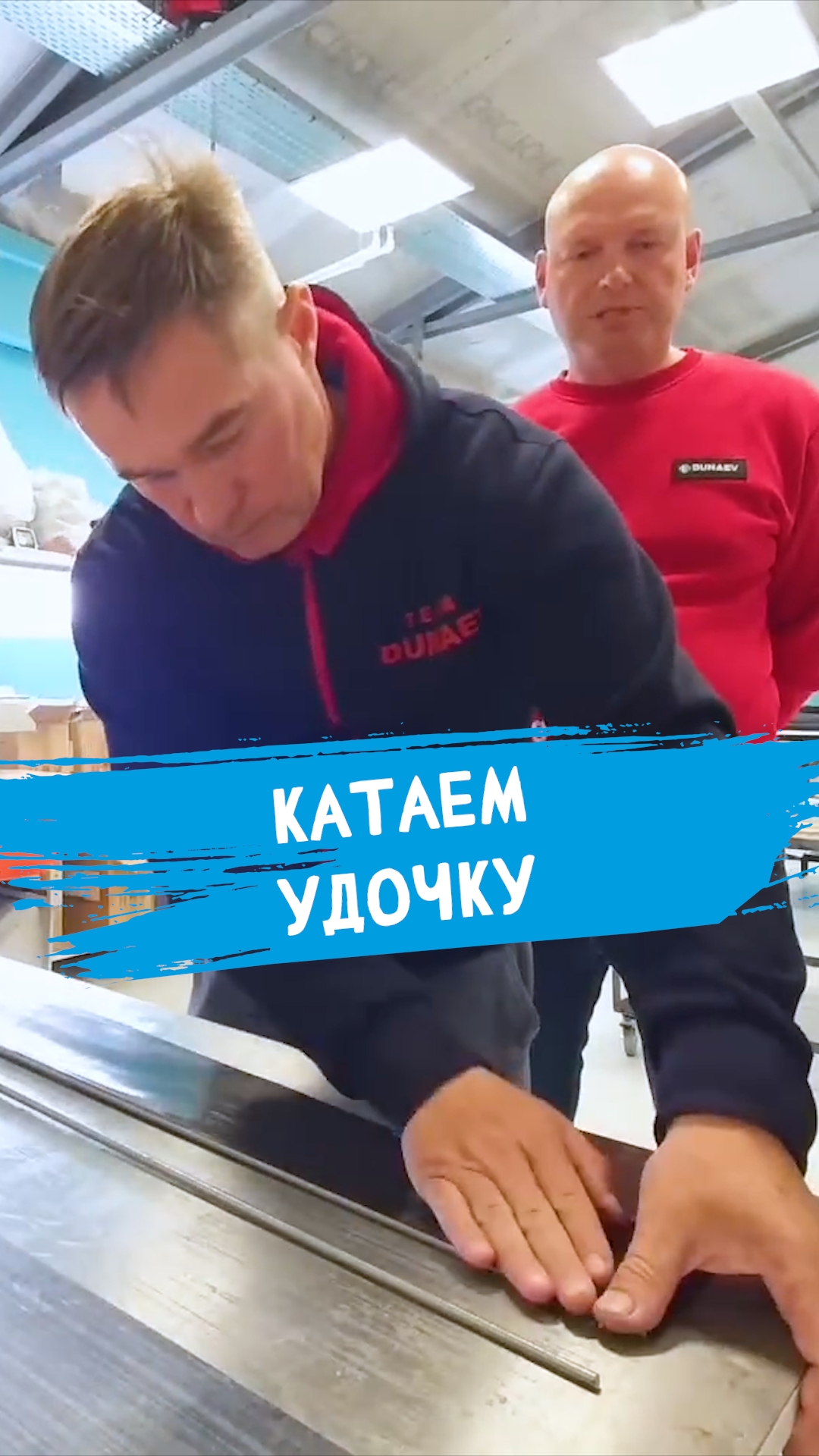 Да, это в России #dunaevmedia #рыбалка смотреть онлайн