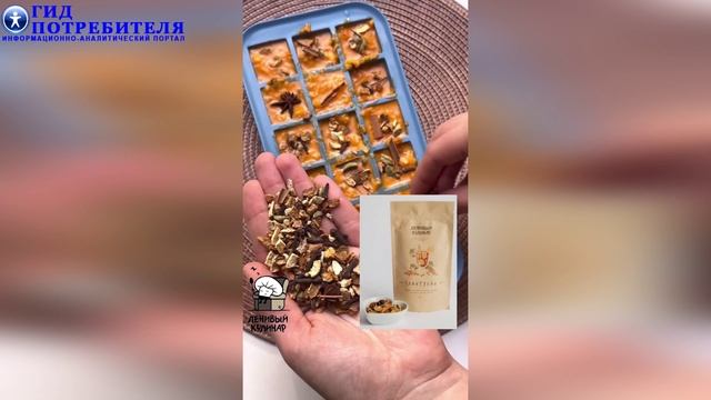 Заготовка для чая из апельсина облепихи имбиря смотреть онлайн