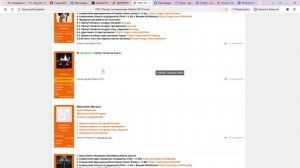 ППС _ Рапорт на повышение _ Radmir RP _ Forum — Яндекс Браузер 2025-12-06 17-52-14