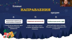 Профессиональный рывок с Горбачёвым в 2026 году