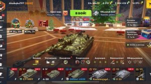 БОЛЬШОЙ ОБЗОР НА МОИ СОВЕТСКИЕ (РУССКИЕ) ТАНКИ  В ТАНКС БЛИЦ ДО КОНЦА В КОНЦЕ ОТКРЫТИЕ КОНТЕЙНЕРОВ📦