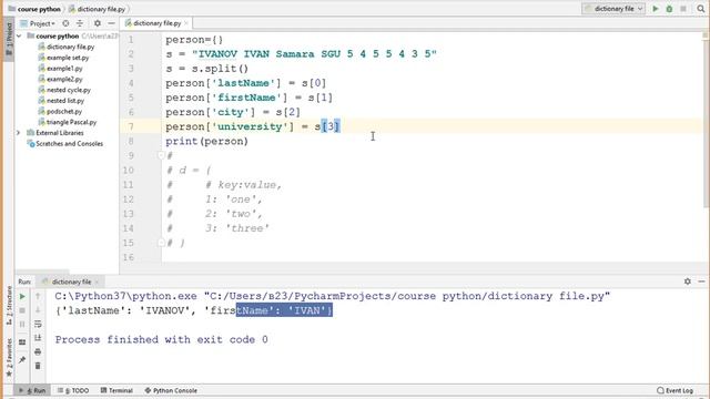32 Словари (dict) Python. Операции и методы словаря. смотреть онлайн