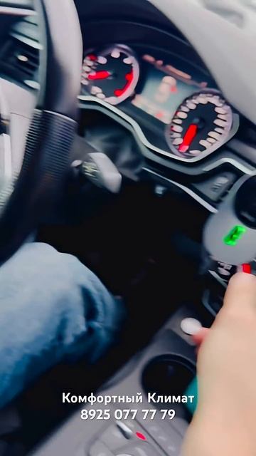 АУДИ А4 А5 не греет климат , слабо греет печка AUDI A4 A5 -“Комфортный Климат» смотреть онлайн