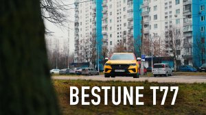 Обзор FAW Bestune T77: Недооценённый китайский кроссовер или провал на российском рынке? 🚗🇨🇳