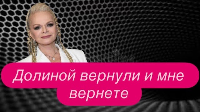 Лицемерие лжепатриотов: заигрывание с Украиной не помогли. #новости #россия #украина смотреть онлайн