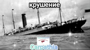 крушение карпатии в мелон плейграунд/ Carpathia crash at Melon Playground