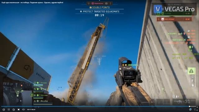 Battlefield 6: RedSec: Gauntlet - падение желтого крана