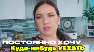 Как Прошёл НАШ ДЕНЬ#юг#свойдом#лекарство