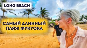 Идеальный пляж Фукуока? Обзор Long Beach + заброшенный отель