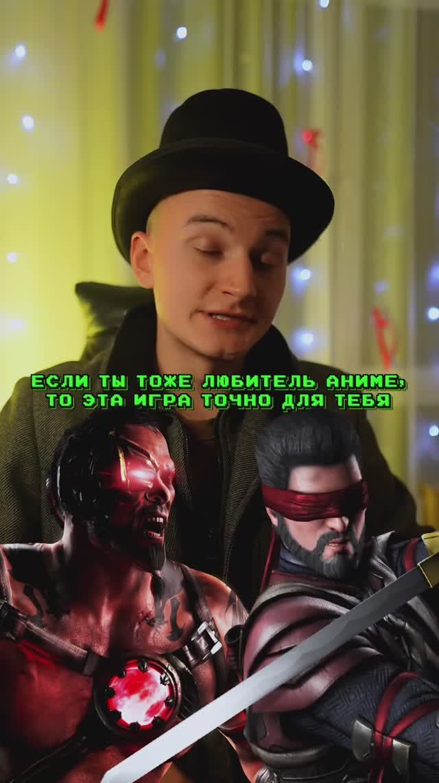 Прикольная игра💐 смотреть онлайн