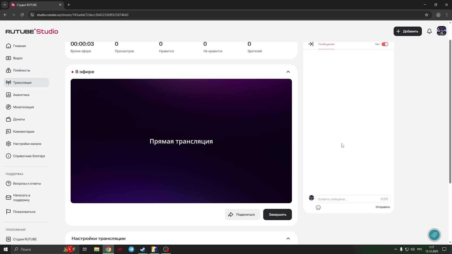 кс смотреть онлайн