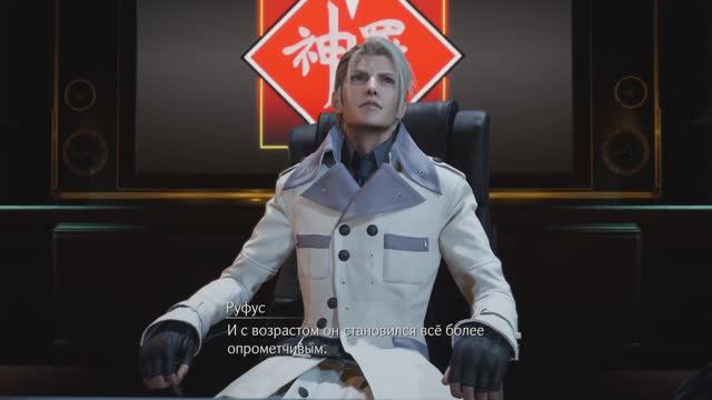 Final Fantasy VII Rebirth [RUS, без комментариев]. Часть 26: Угольные шахты. смотреть онлайн