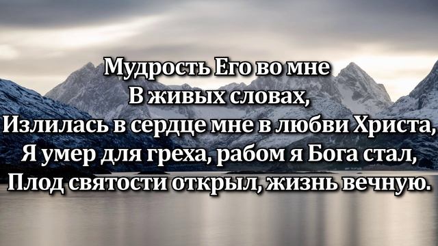 Бог мой, хранит меня (Cover) смотреть онлайн