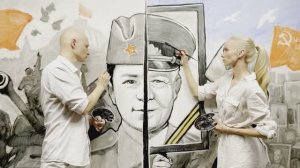 ИХ ПОБЕДА-НАША ЖИЗНЬ! Художники АРТ БЕГМА