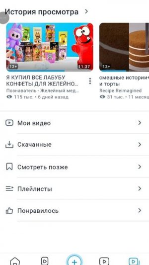 как смотреть кто на тебя подписан