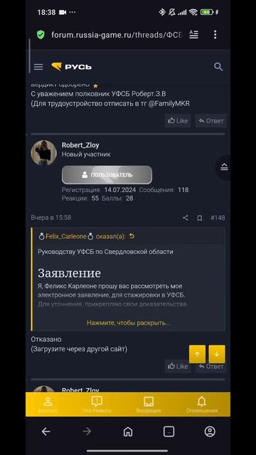 rutube.ru