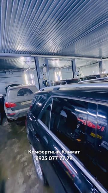 МЕРСЕДЕС СИЛИКАГЕЛЬ «Комфортный Климат» ликвидация раз и навсегда смотреть онлайн