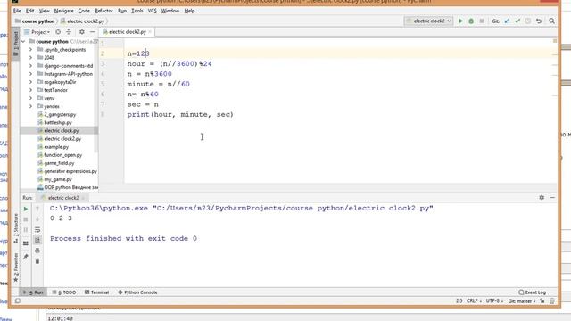 Разбор задачи Электронные часы - 2 смотреть онлайн
