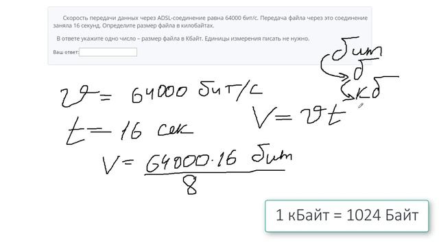 ОГЭ по Информатике 15 Задание Информатика ОГЭ смотреть онлайн