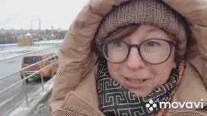 День смены 13.12