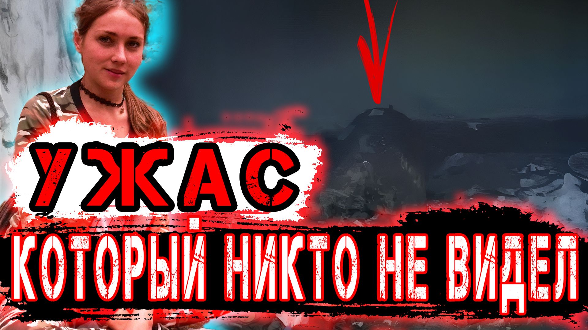 Шокирующее преступление в Казани—как невидимый конфликт перерос в кровавую развязку! Тру Крайм.