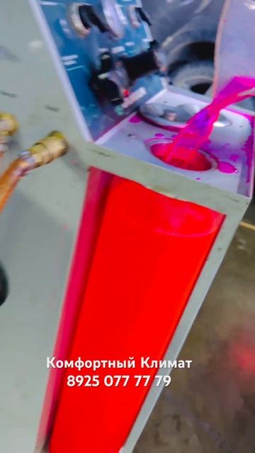 АнТиФрИз смотреть онлайн