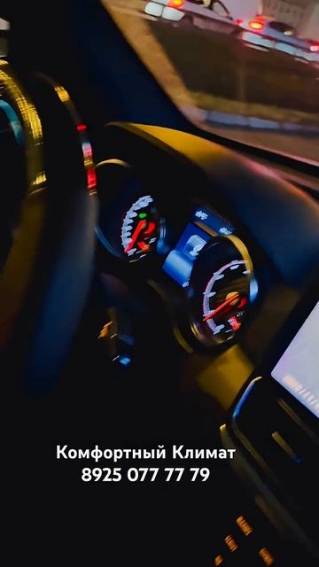 МЕРСЕДЕС GL GLS 166 не греет печка , плохо греет климат-«Комфортный Климат» смотреть онлайн