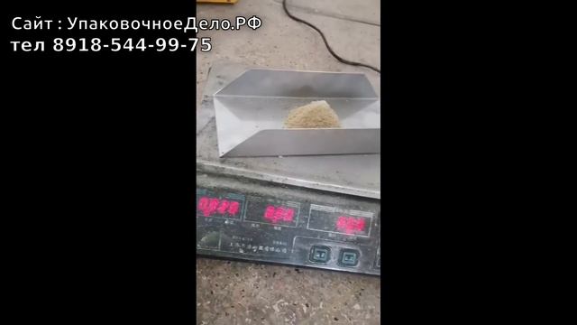 Шнековый дозатор FLG-500A. Дозатор для сыпучих продуктов FLG-1000A смотреть онлайн