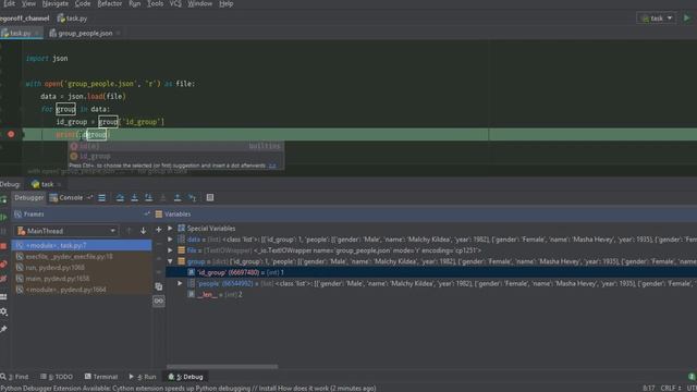Решение задачи "Анализ группы людей" по теме "JSON в Python" смотреть онлайн