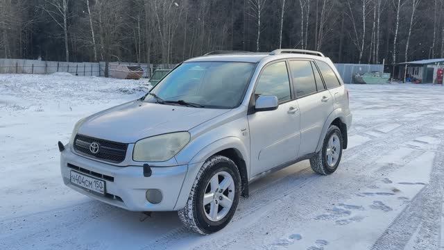 Toyota Rav4 2004 смотреть онлайн