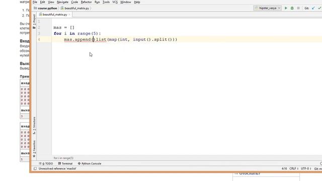 Красивая матрица codeforces смотреть онлайн