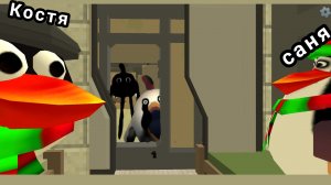 scp 890 и чернильная курица проникли в наш бункер в чикен ган!пингвин Саня и пингвин Костя