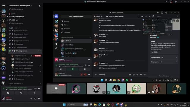 Desktop 2025.12.13 - 00.53.36.14 смотреть онлайн