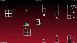 геомитридеш